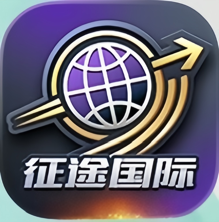 征途国际